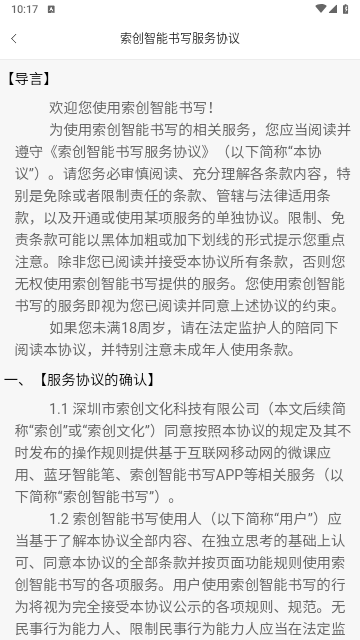 2711d9a1db2d81f43d9a3f9a1d1022a1
