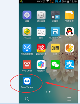 TeamViewer安卓手机版