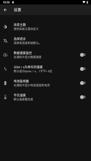 CPU设备信息