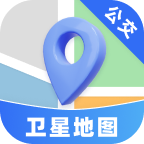 北星免费地图最新版