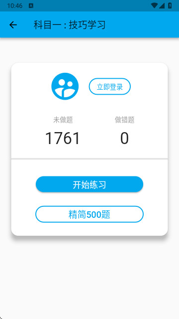 81e948b9605013d2c0c82da42cf529a4_270x480