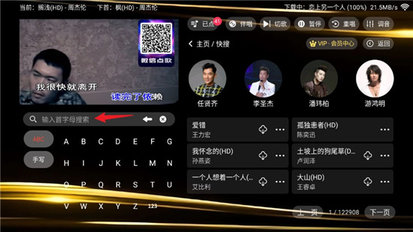 金音KTV2026最新版