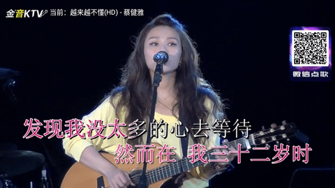 金音KTV2026最新版