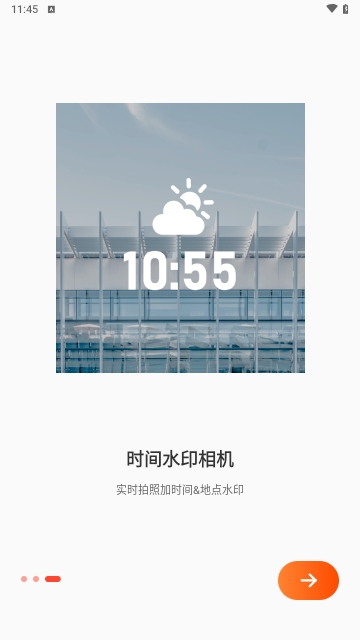 美图爱水印