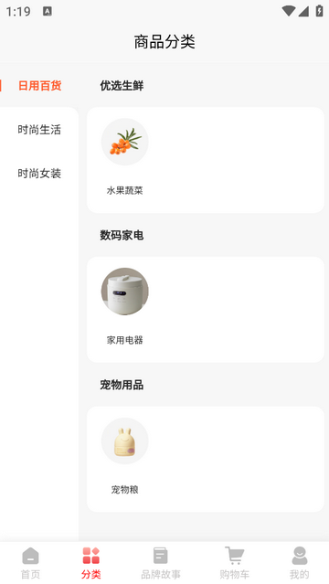 网云乐卡会员版