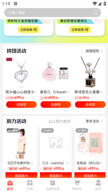 网云乐卡会员版