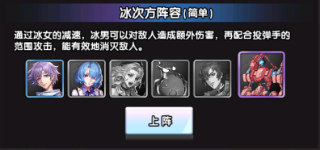 守望之战官方版下载