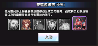 守望之战官方版下载