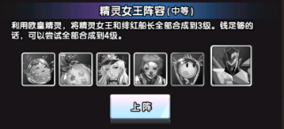 守望之战官方版下载