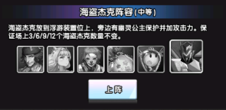 守望之战官方版下载
