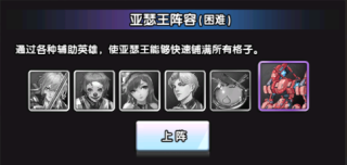 守望之战官方版下载