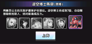 守望之战官方版下载