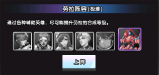 守望之战官方版下载