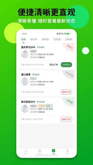 泰温心最新版
