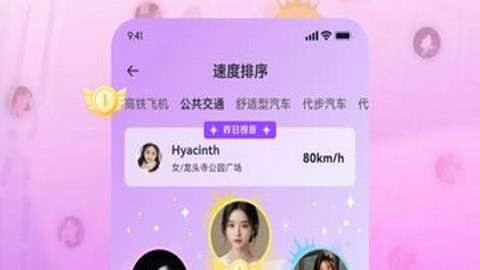 兀呼app