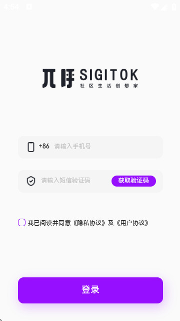 兀呼app