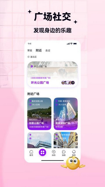 兀呼app