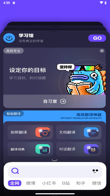 Bingo官方版