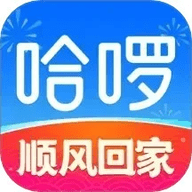 哈啰顺风车(哈啰出行)