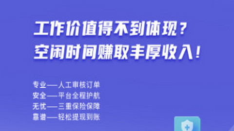 金牌护士护士端app