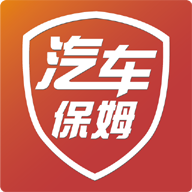 汽车保姆手机版