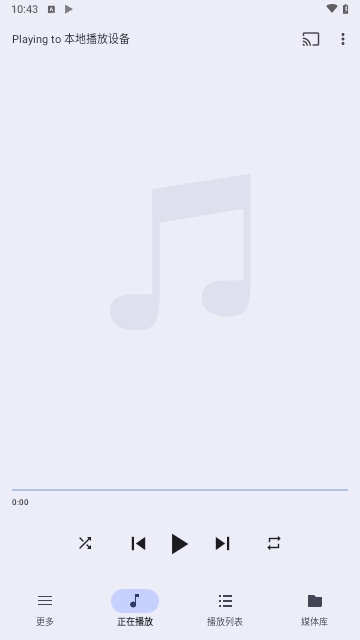 BubbleUPnP