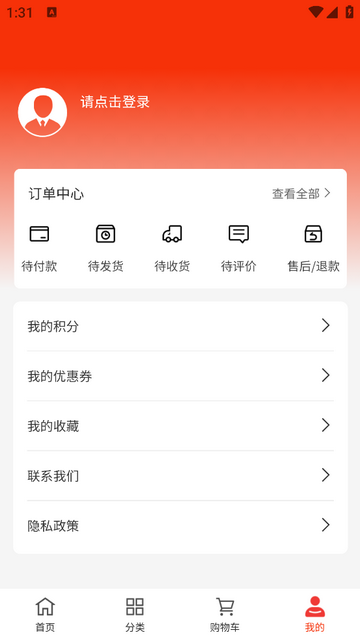 瑞佳租车官方版