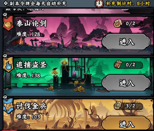 凌云记2025最新版
