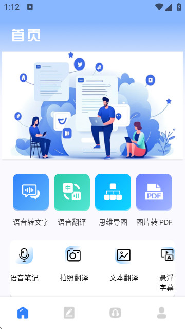 G笔记app官方版