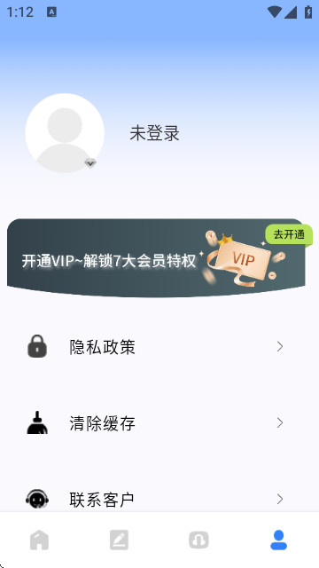 G笔记app官方版