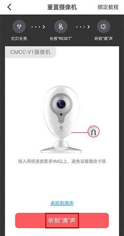 和家亲监控手机版