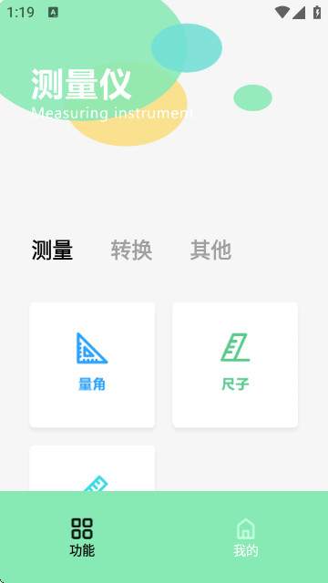 Topop手机版
