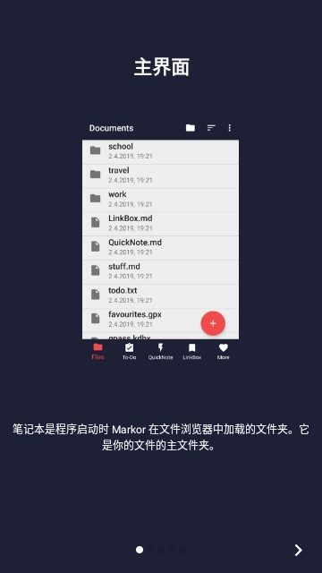 Share into手机版
