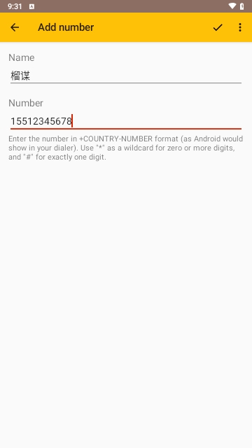 NoPhoneSpam