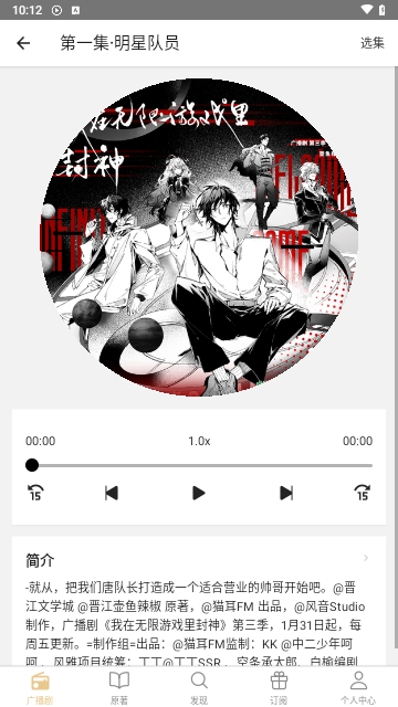FM分享