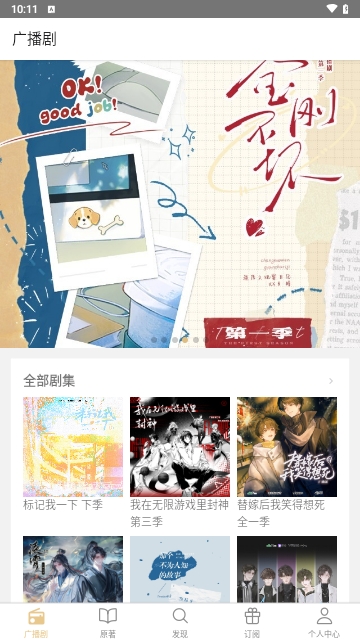 FM分享