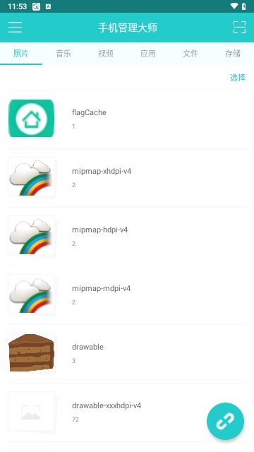 ApowerManager