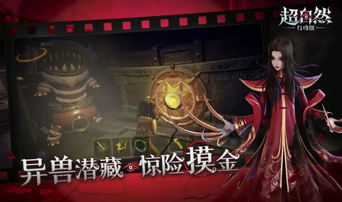 超自然行动组新手怎么玩 超自然行动组新手入门攻略