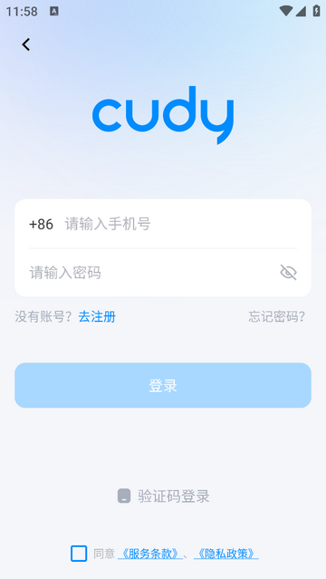 Cudy官方版