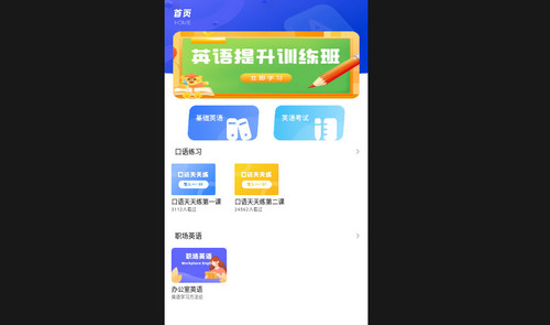 白词斩手机版