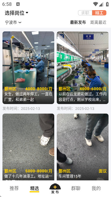 81e948b9605013d2c0c82da42cf529a4_270x480