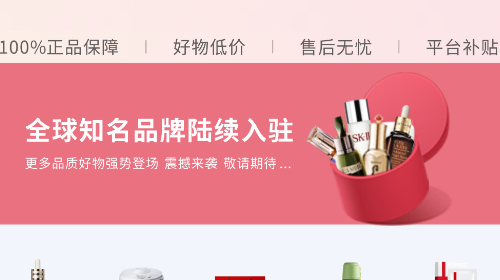 迥秀手机app