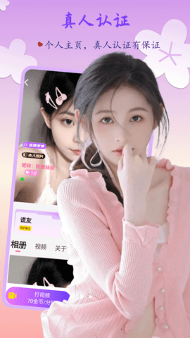 月光直播820最新版