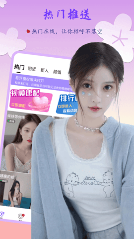 月光直播820最新版
