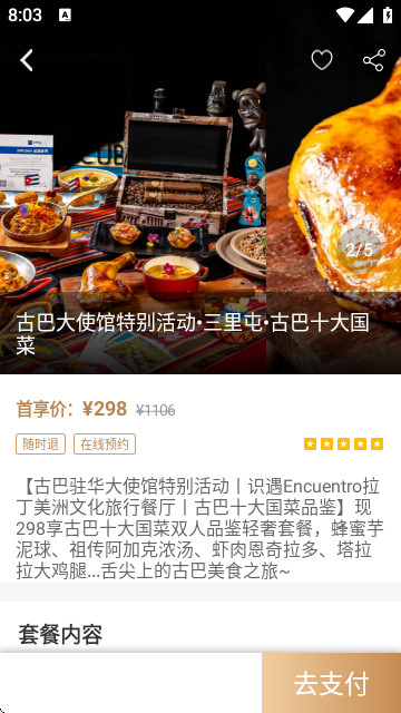 81e948b9605013d2c0c82da42cf529a4_270x480