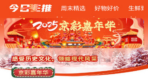 首客首享app