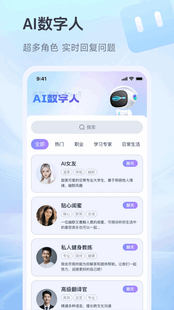抖度AI免费版