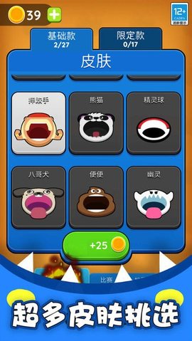 黑洞入侵官方正版