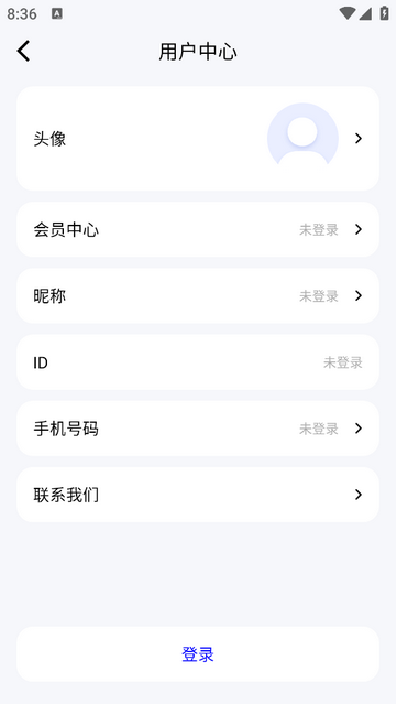 雨花阁免费版
