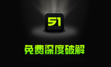 51视频最新版2026